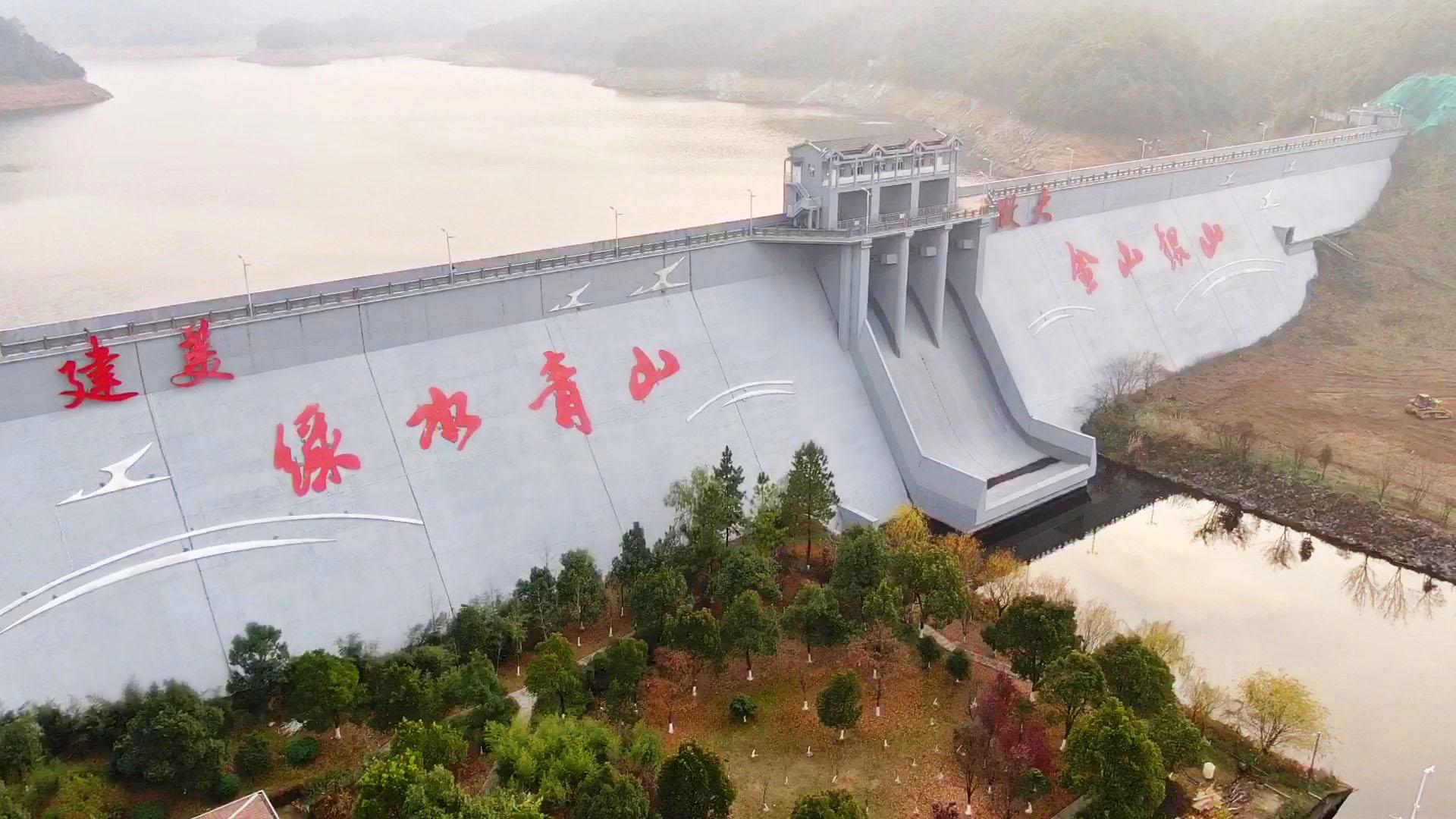 凤凰水库大坝混凝土补强防护工程