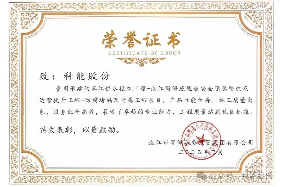 微信图片_20250828151653_2008_60.png